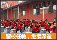 升學與就業